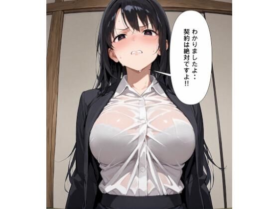 佐々木の稲穂｜頑張る？新人営業マン❤