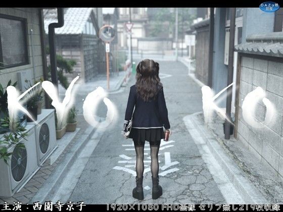 ダズ娘の部屋｜KYOKO〜マスク絶対外さないギャルの日常〜西園寺京子❤