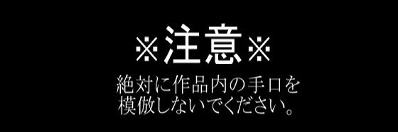 性癖を満たそう｜レ●プ体験レポート:細身の女とぽっちゃり女のレ●プ比較❤