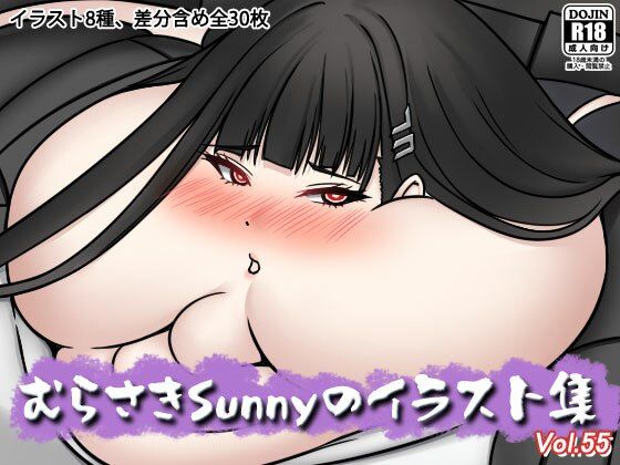 Sunny’s at Home｜むらさきSunnyのイラスト集Vol.55❤