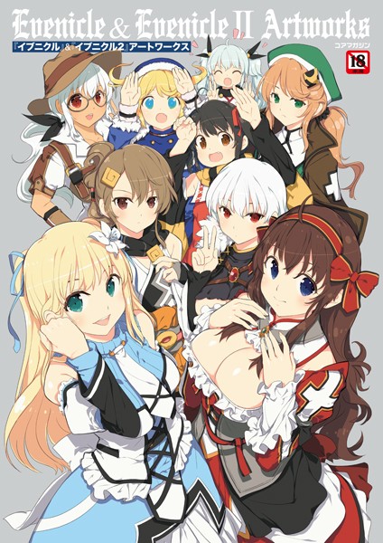 ｜『イブニクル』＆『イブニクル2』アートワークス❤メガストア編集部