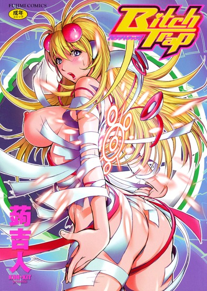 ｜Bitch Trap❤蒟吉人