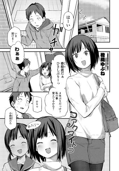 ｜コアクマイトコ❤橙織ゆぶね