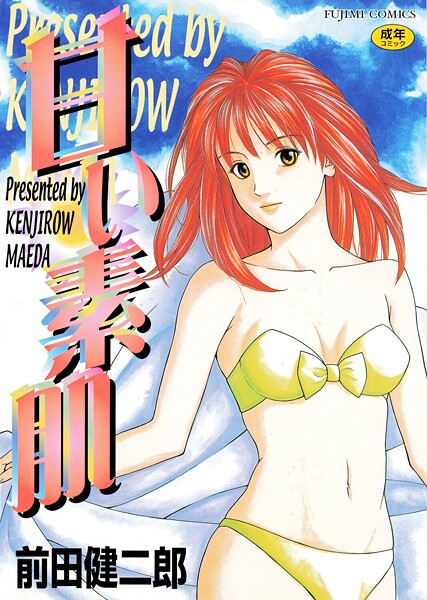 ｜甘い素肌❤前田健二郎