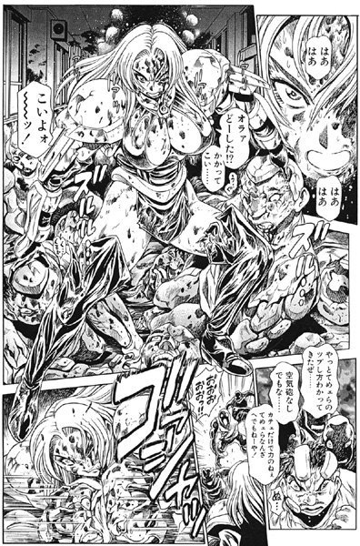 ｜奈美SOS！ 淫魔ハンターズ（12）❤ちゃたろー