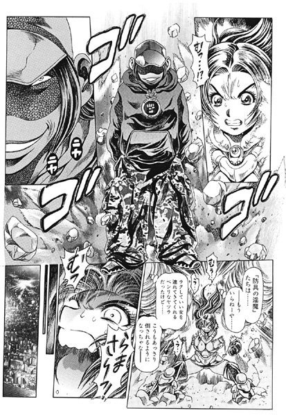 ｜奈美SOS！ 淫魔ハンターズ（13）❤ちゃたろー