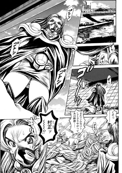 ｜奈美SOS！ 淫魔ハンターズ（16）❤ちゃたろー