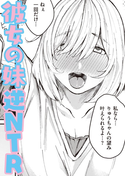 ｜さいしょでさいご❤オオサキ