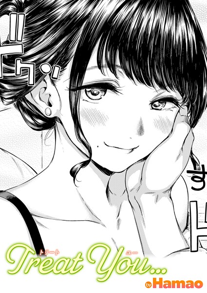 ｜Treat You…❤Hamao