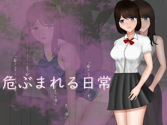 空上｜危ぶまれる日常❤