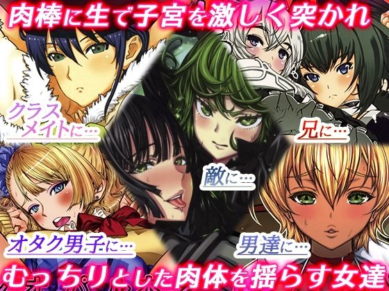 ドレポール｜レオパル本総集片6❤