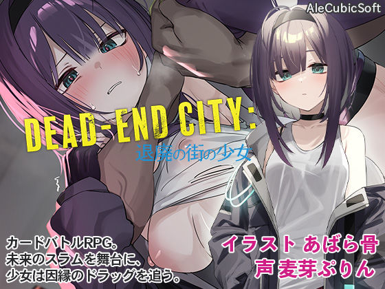 AleCubicSoft｜Dead-End City: 退廃の街の少女❤