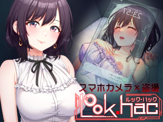 たわわデリバリー｜LOOK.hac -ルック・ハック-❤