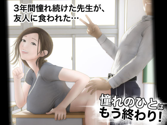 オレンジミモザ｜憧れのひとはもう終わり！❤