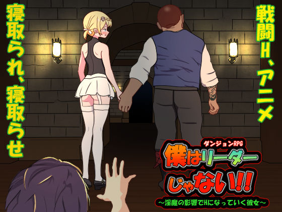 毛ガニ研究室｜僕はリーダーじゃない！！❤