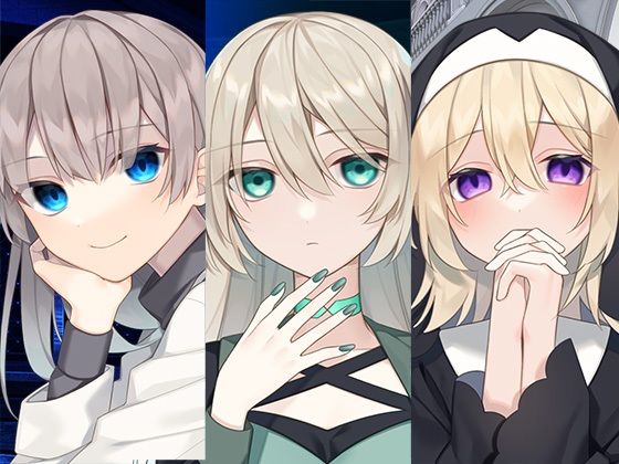 スタジオレイン｜ヤンデレ女の子お姉ちゃんまとめパック❤