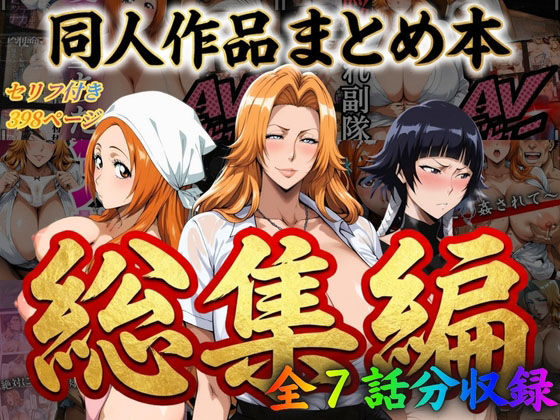 はらませてよ｜はらませてよ 文字あり作品総集編【7作品収録】❤