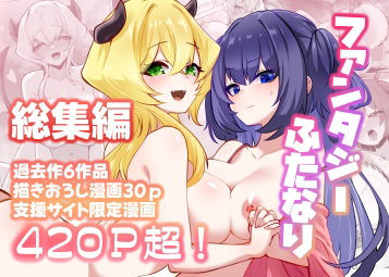 箸置き｜満月物語総集編 1❤