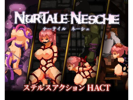 チクアタ｜ナーテイル・ネーシェ❤