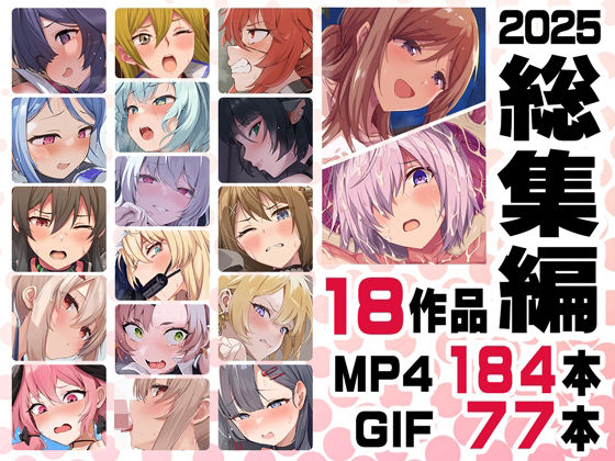 ニート（株）｜ニート社長 アニメ総集編【2025】❤