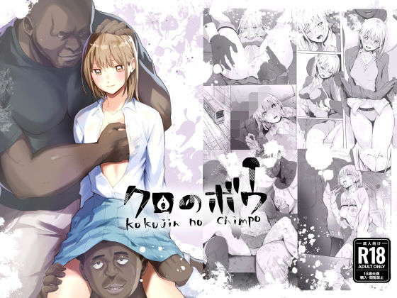 シルバードッグ｜クロのボウ❤