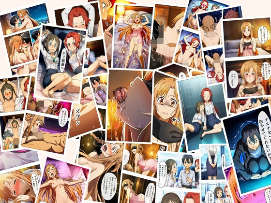 oziru@aiart｜漫画 キリトの失態 p118あとがき1p❤