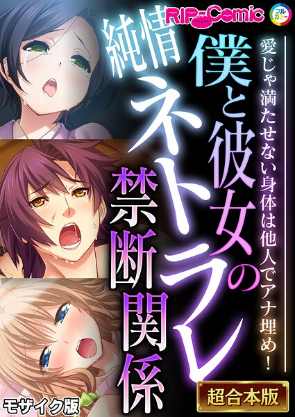 ｜超合本シリーズ モザイク版❤BENETTY