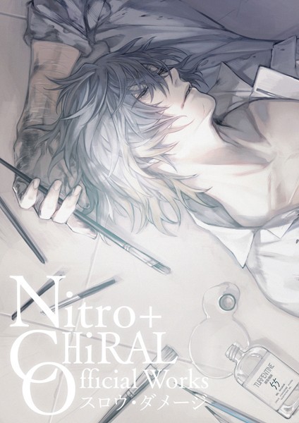 ｜Nitro＋CHiRAL Official Works 〜スロウ・ダメージ〜❤ニトロキラル