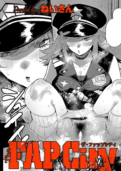 ｜The FAP City❤ねいさん