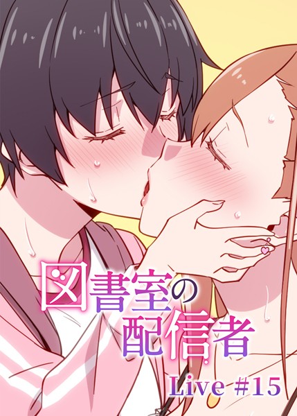 ｜図書室の配信者（15）❤テクロスホールディングス