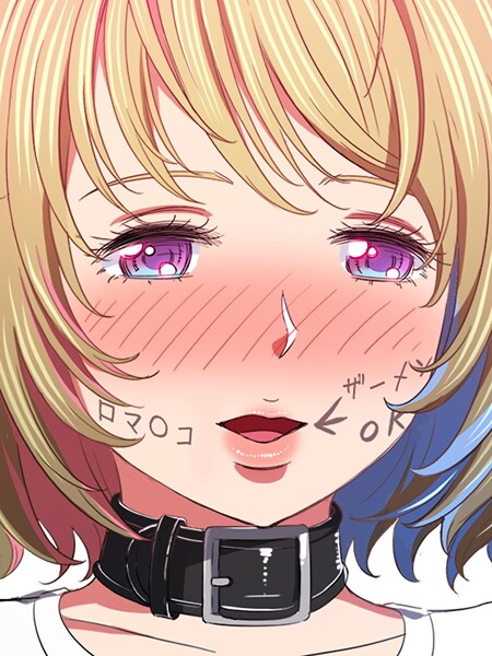 ｜俺のワルな同級生131❤コキオ