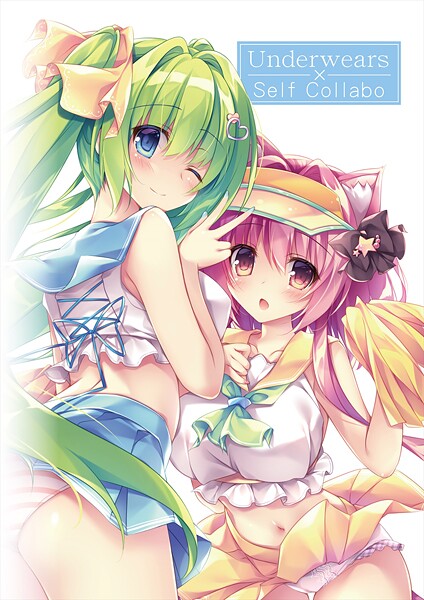 ｜Under Wears Self Collabo【デジタル修正版】❤うりぼうざっか店