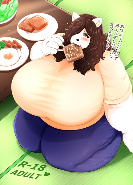 ｜ライバルとキズナそして…❤アザービロチ