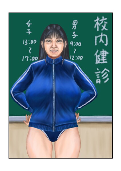 ｜校内健診❤tsuyoshi