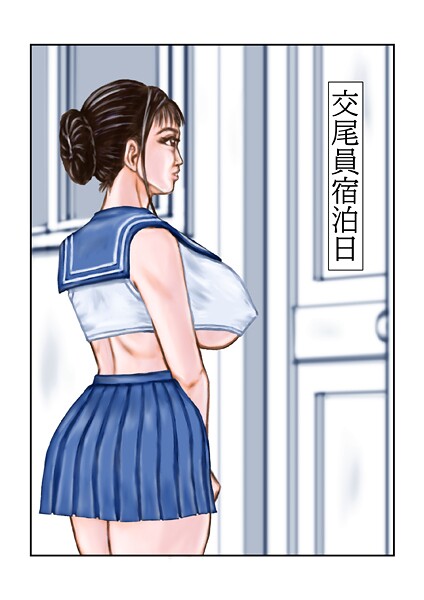 ｜交尾員宿泊日❤tsuyoshi