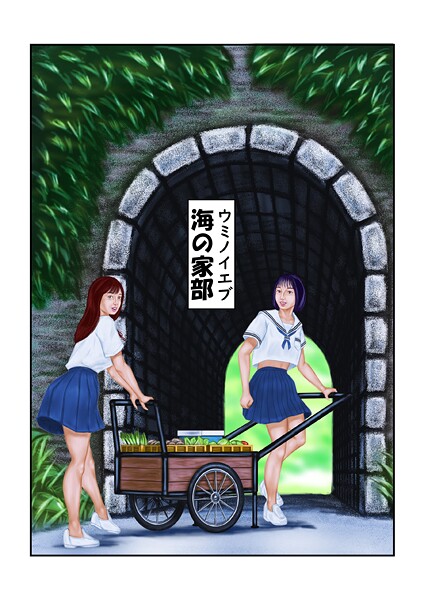 ｜海の家部❤tsuyoshi