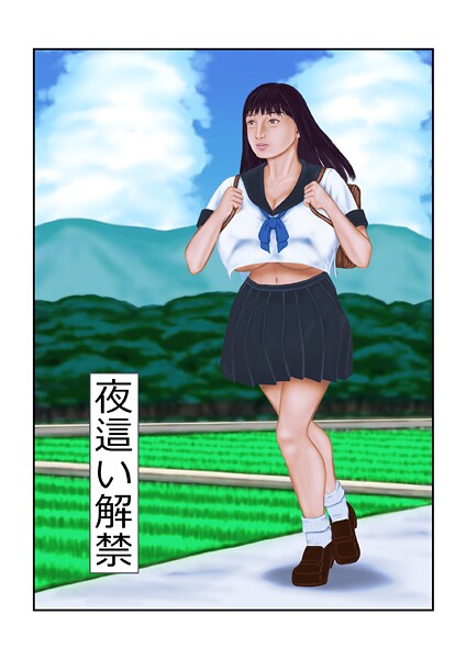 ｜夜●い解禁❤tsuyoshi