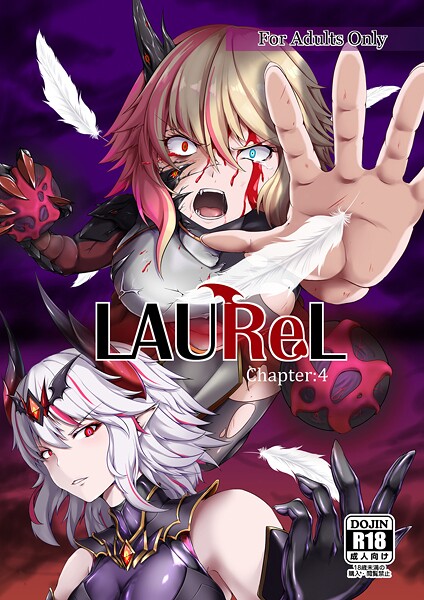 ｜LAUReL4❤葛の葉ぽて