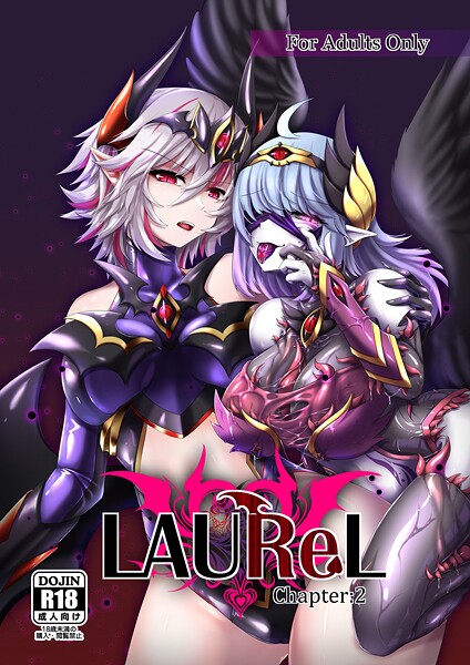 ｜LAUReL2❤葛の葉ぽて