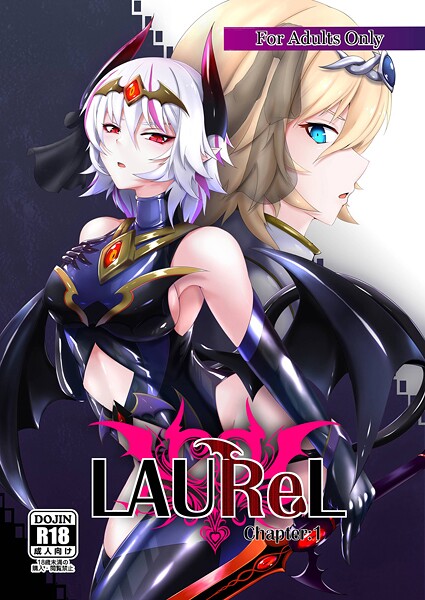 ｜LAUReL❤葛の葉ぽて