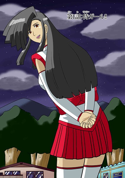 ｜侍ガール1話❤APPOH