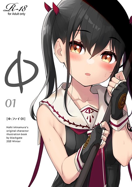 ｜Φ［ファイ］01❤皆村春樹