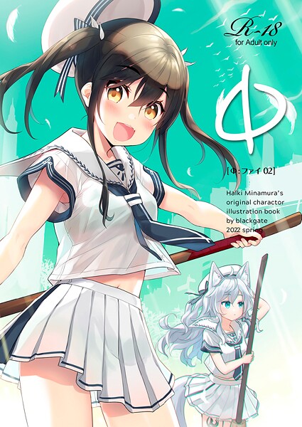 ｜Φ［ファイ］02❤皆村春樹