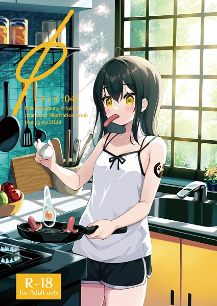 ｜Φ［ファイ］-04❤皆村春樹