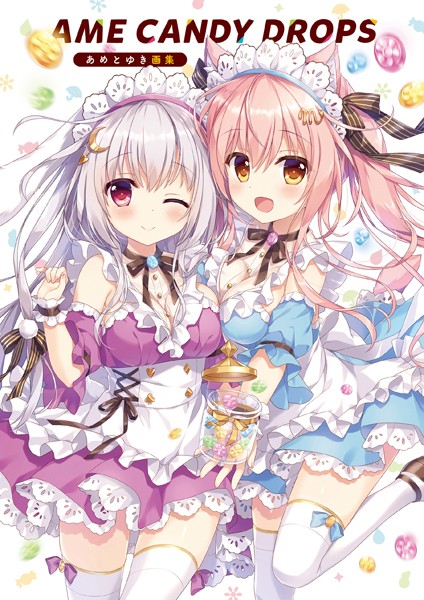 あめとゆき｜AME CANDY DROPS あめとゆき画集❤ー単行本