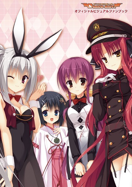 むりりん｜DRACU-RIOT！ オフィシャル・ビジュアルファンブック❤ーイラスト・CG集